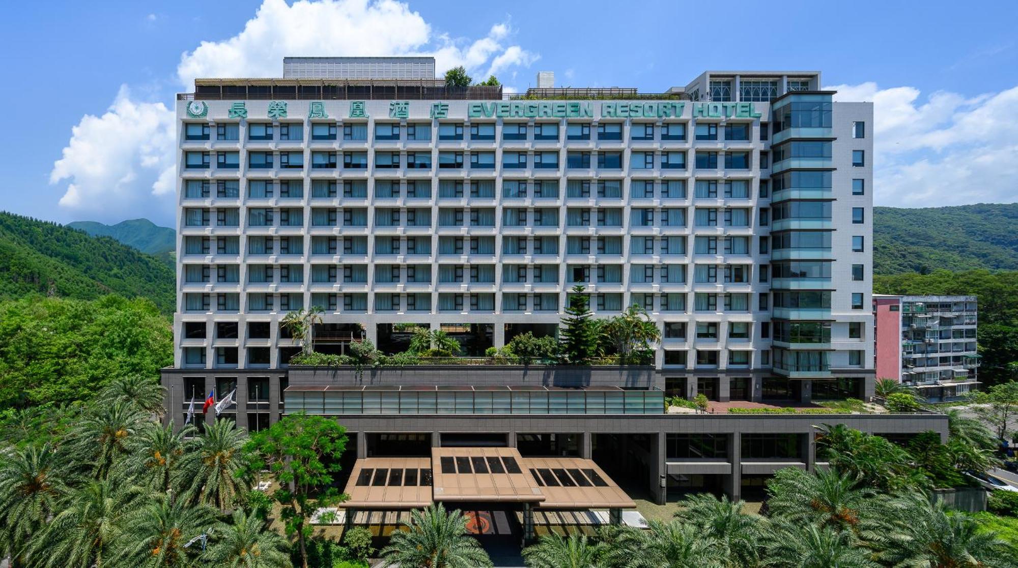Evergreen Resort Hotel - Jiaosi Jiaoxi Exterior photo The hotel in 2016